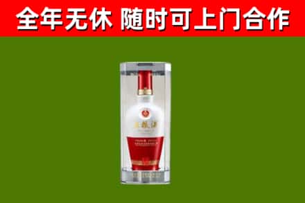 台山市烟酒回收五粮液酒.jpg