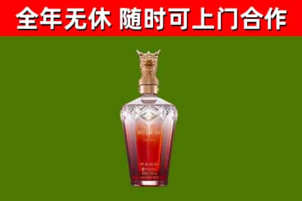 台山市烟酒回收皇家剑南春龙年.jpg