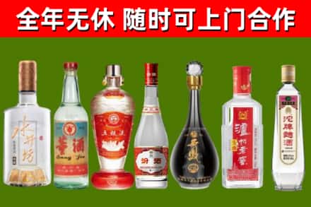 台山市烟酒回收名酒系列.jpg