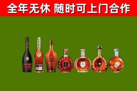 台山市烟酒回收洋酒价格.jpg
