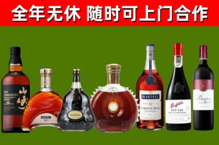 台山市烟酒回收洋酒系列.jpg
