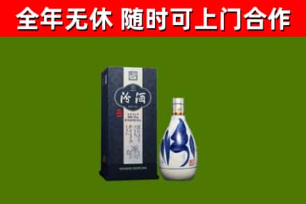 台山市烟酒回收汾酒.jpg