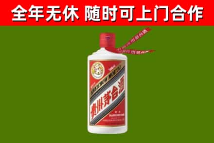 台山市烟酒回收飞天茅台酒.jpg