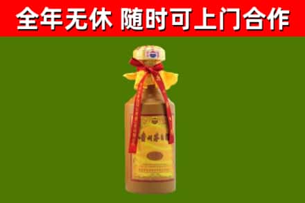 台山市烟酒回收15年茅台酒.jpg