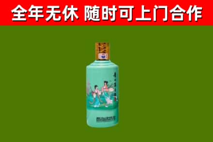 台山市烟酒回收24节气茅台酒.jpg