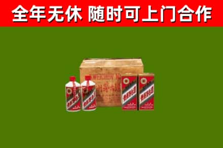 台山市烟酒回收80年代茅台酒.jpg