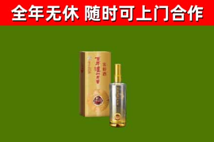 台山市烟酒回收百年泸州.jpg