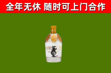 台山市烟酒回收董酒.jpg