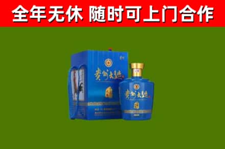 台山市烟酒回收贵州大曲.jpg