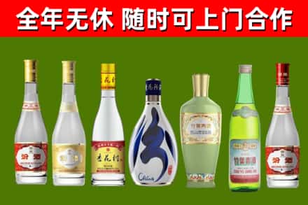 台山市烟酒回收汾酒系列.jpg