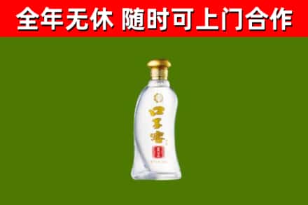 台山市烟酒回收口子窖.jpg