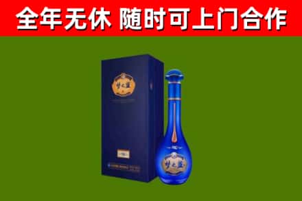 台山市烟酒回收老梦之蓝酒.jpg