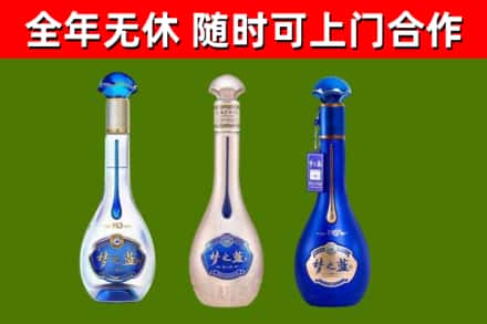 台山市烟酒回收梦之蓝系列.jpg