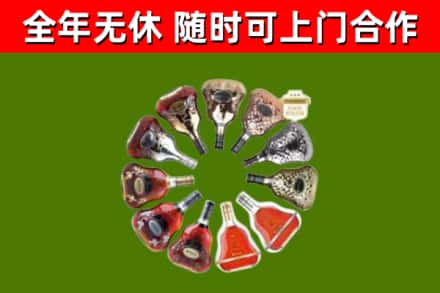 台山市烟酒回收XO洋酒.jpg