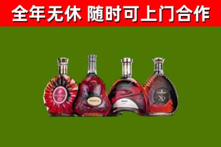 台山市烟酒回收洋酒.jpg