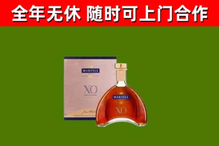 台山市烟酒回收马爹利洋酒.jpg