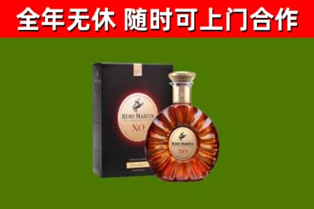台山市烟酒回收人头马XO洋酒.jpg