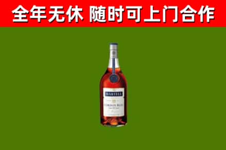 台山市烟酒回收马爹利蓝带洋酒.jpg