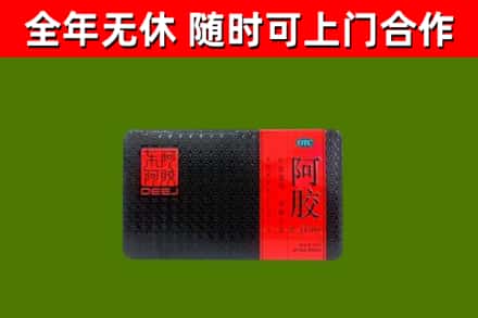 台山市烟酒回收阿胶.jpg