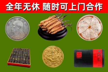 台山市烟酒回收名贵礼品.jpg